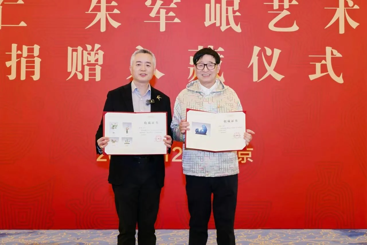 国博收藏相关档案现场图像