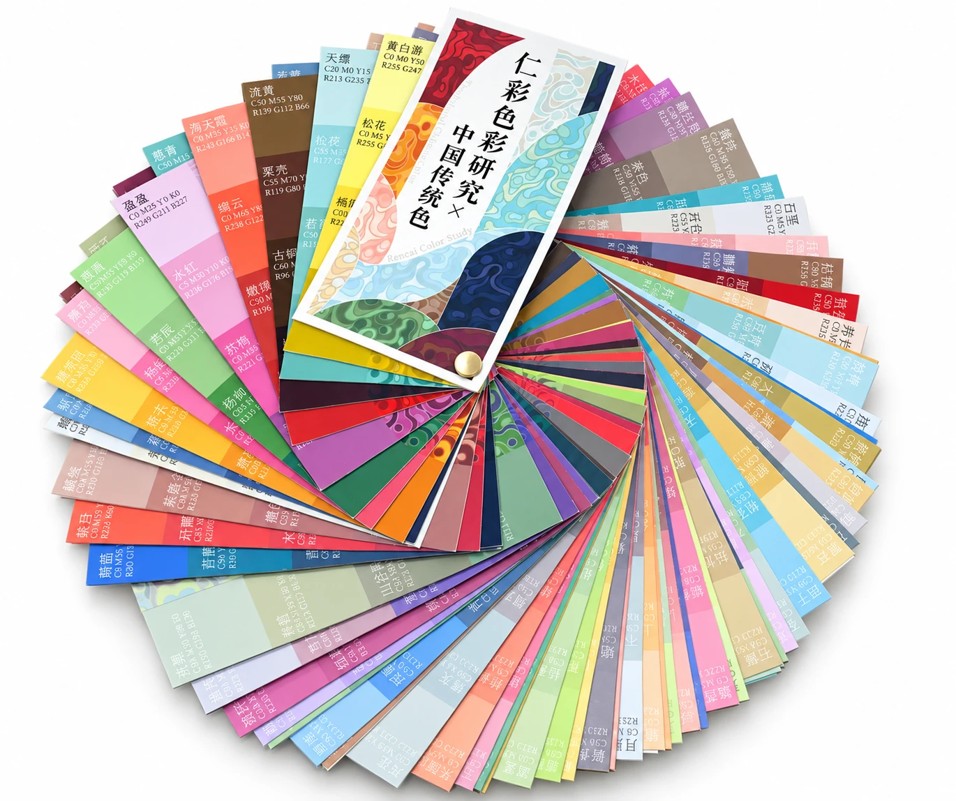 色卡展示 01 / Color Cards 01